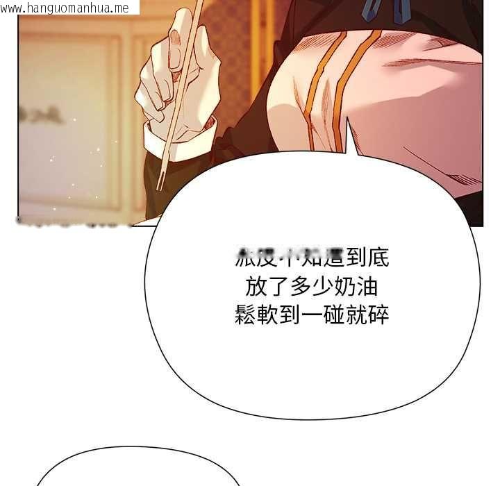韩国漫画小姐由我来守护韩漫_小姐由我来守护-第18话在线免费阅读-韩国漫画-第18张图片