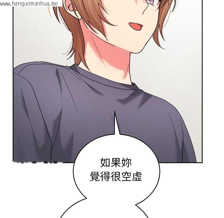 韩国漫画分身使我无限变强韩漫_分身使我无限变强-第41话在线免费阅读-韩国漫画-第159张图片