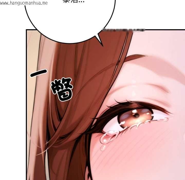 韩国漫画交易以外/成为房地产大亨的我韩漫_交易以外/成为房地产大亨的我-第21话在线免费阅读-韩国漫画-第193张图片