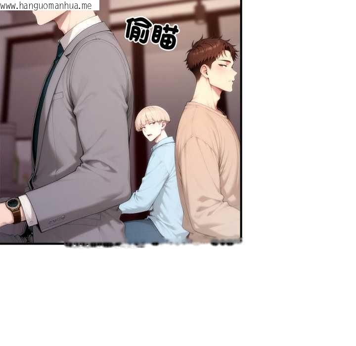 韩国漫画交易以外/成为房地产大亨的我韩漫_交易以外/成为房地产大亨的我-第21话在线免费阅读-韩国漫画-第23张图片