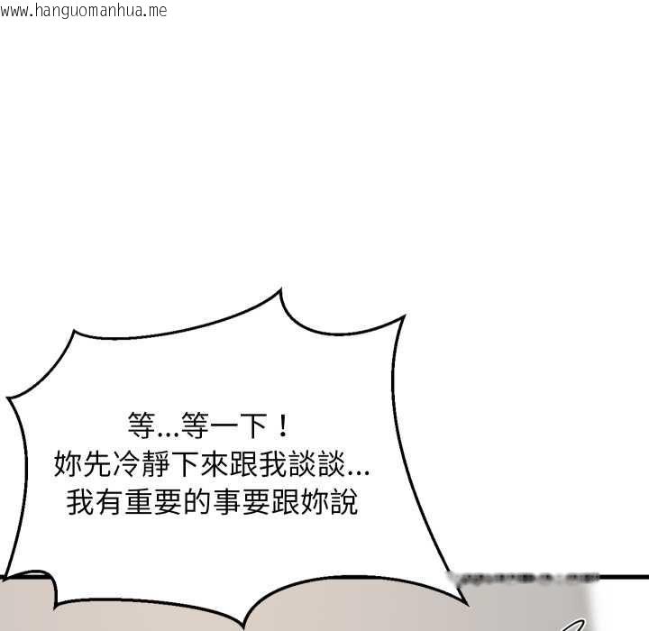 韩国漫画难缠姐妹偏要和我同居/家教住我家韩漫_难缠姐妹偏要和我同居/家教住我家-第92话在线免费阅读-韩国漫画-第32张图片