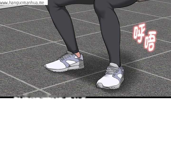 韩国漫画启动复仇系统/超真实征服游戏韩漫_启动复仇系统/超真实征服游戏-第19话在线免费阅读-韩国漫画-第23张图片