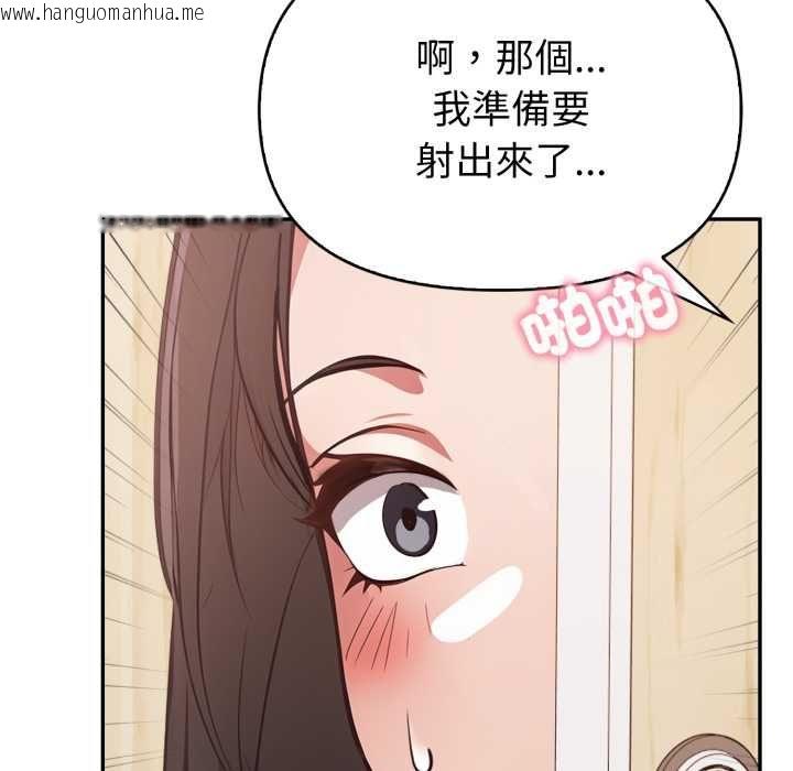 韩国漫画欲演越烈/捕捉美少女韩漫_欲演越烈/捕捉美少女-第38话在线免费阅读-韩国漫画-第20张图片