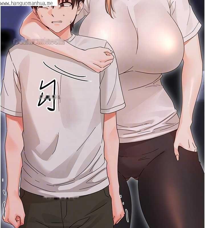 韩国漫画幼惑韩漫_幼惑-第26话-猎艳集邮小本本在线免费阅读-韩国漫画-第98张图片
