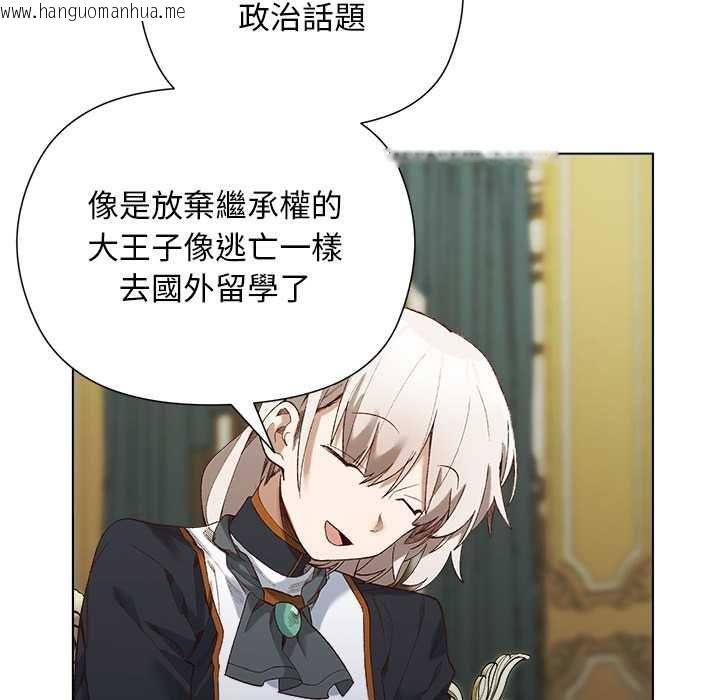 韩国漫画小姐由我来守护韩漫_小姐由我来守护-第18话在线免费阅读-韩国漫画-第63张图片