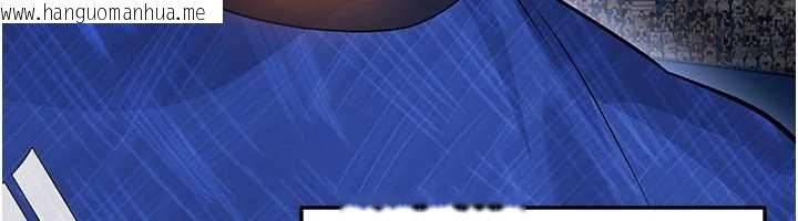 韩国漫画足球型男脱单指南韩漫_足球型男脱单指南-第61话-多希望你是我男友在线免费阅读-韩国漫画-第82张图片