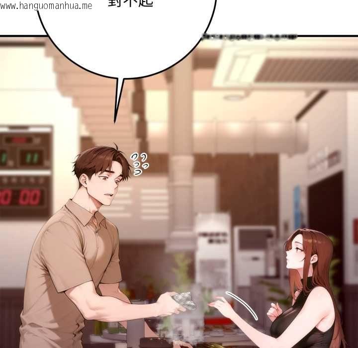韩国漫画交易以外/成为房地产大亨的我韩漫_交易以外/成为房地产大亨的我-第21话在线免费阅读-韩国漫画-第188张图片