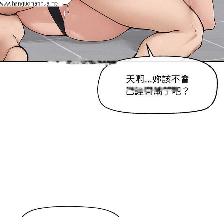 韩国漫画超导体觉醒/超导体大叔韩漫_超导体觉醒/超导体大叔-第36话在线免费阅读-韩国漫画-第42张图片