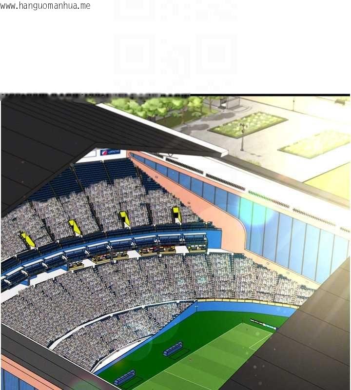 韩国漫画足球型男脱单指南韩漫_足球型男脱单指南-第61话-多希望你是我男友在线免费阅读-韩国漫画-第48张图片
