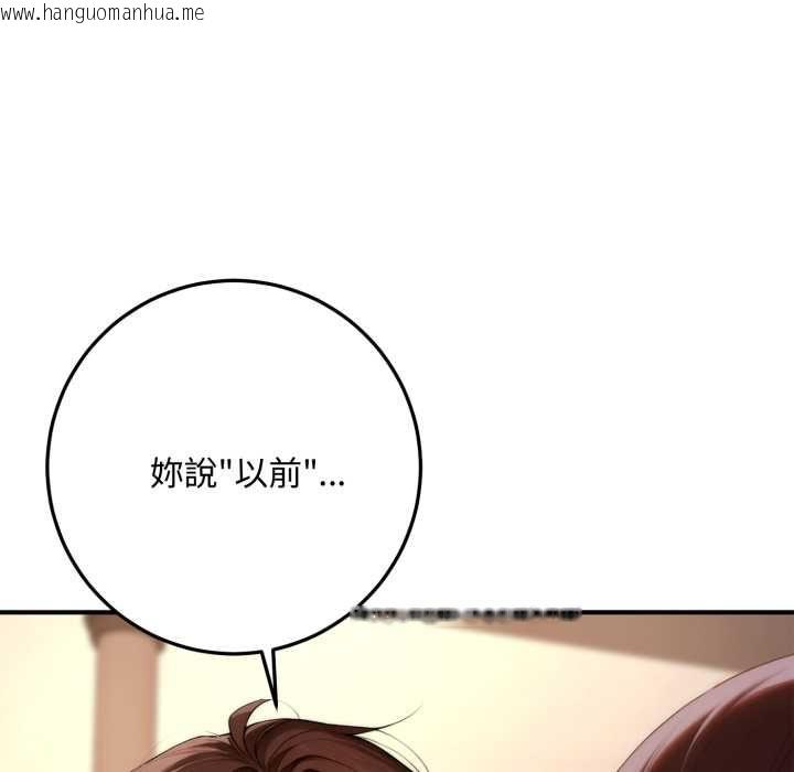 韩国漫画交易以外/成为房地产大亨的我韩漫_交易以外/成为房地产大亨的我-第21话在线免费阅读-韩国漫画-第163张图片