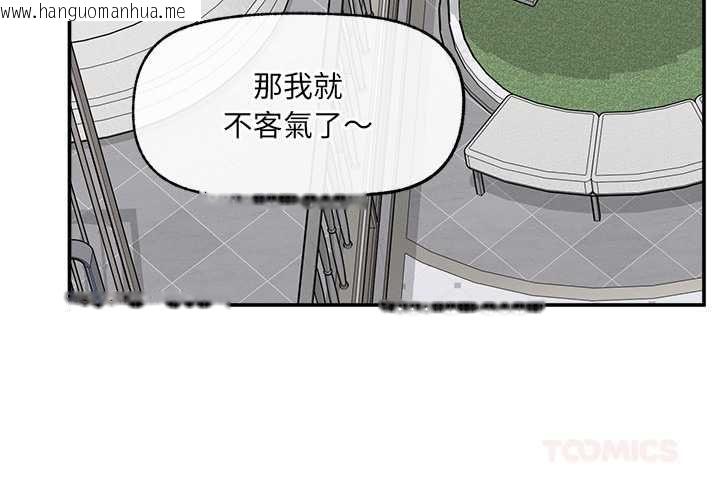 韩国漫画超导体觉醒/超导体大叔韩漫_超导体觉醒/超导体大叔-第36话在线免费阅读-韩国漫画-第3张图片