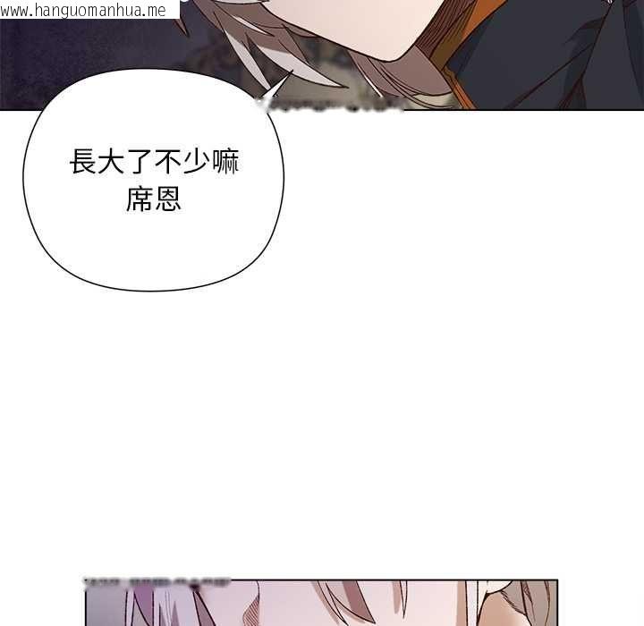 韩国漫画小姐由我来守护韩漫_小姐由我来守护-第18话在线免费阅读-韩国漫画-第49张图片