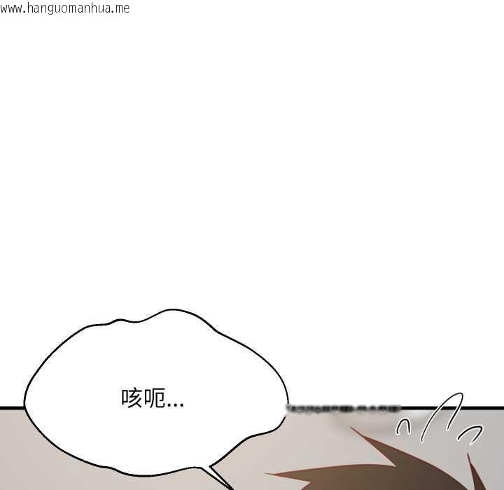 韩国漫画难缠姐妹偏要和我同居/家教住我家韩漫_难缠姐妹偏要和我同居/家教住我家-第92话在线免费阅读-韩国漫画-第42张图片