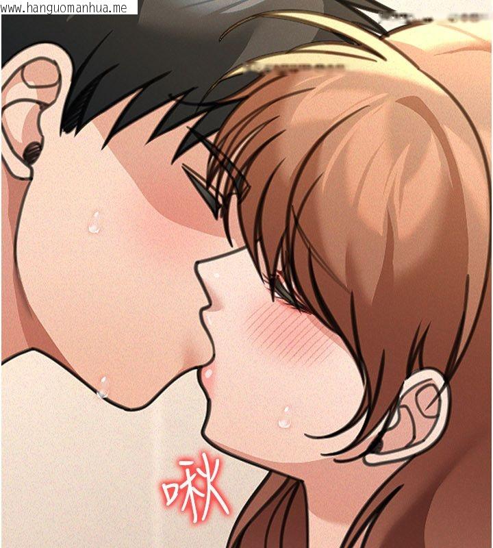 韩国漫画华尔街夜色韩漫_华尔街夜色-第20话-插爆专用肉便器在线免费阅读-韩国漫画-第103张图片