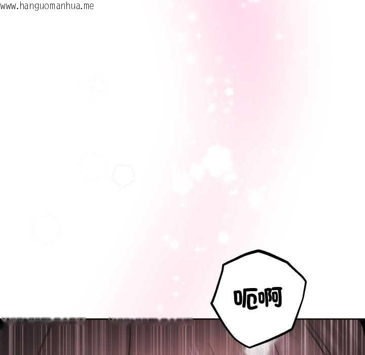 韩国漫画分身使我无限变强韩漫_分身使我无限变强-第41话在线免费阅读-韩国漫画-第142张图片