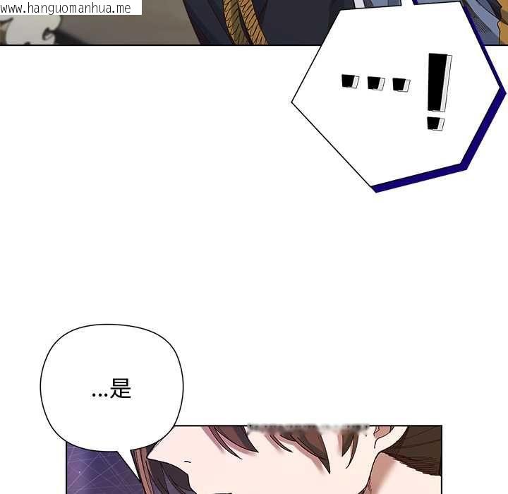 韩国漫画小姐由我来守护韩漫_小姐由我来守护-第18话在线免费阅读-韩国漫画-第116张图片