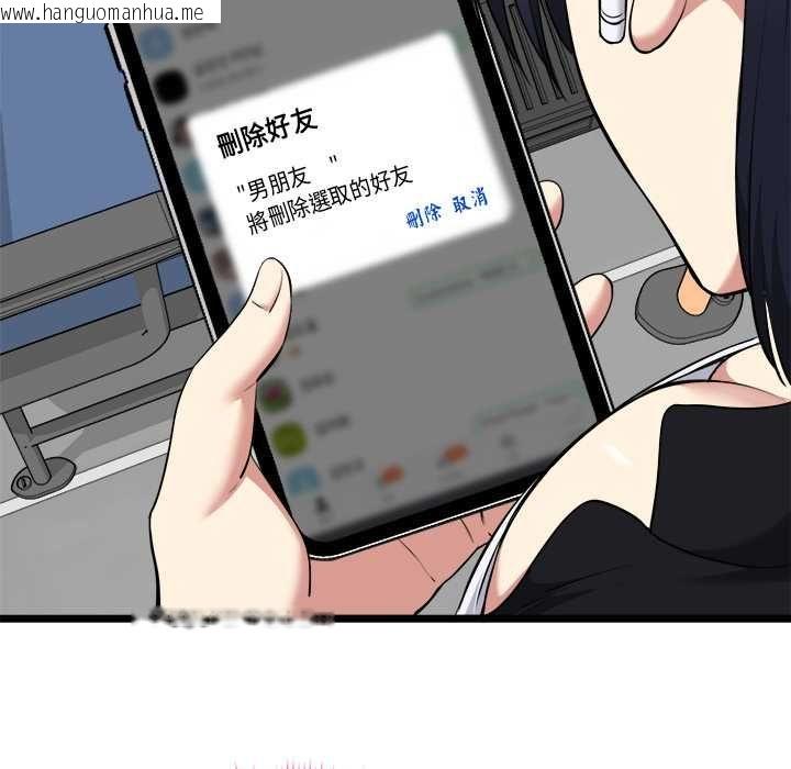 韩国漫画启动复仇系统/超真实征服游戏韩漫_启动复仇系统/超真实征服游戏-第19话在线免费阅读-韩国漫画-第121张图片