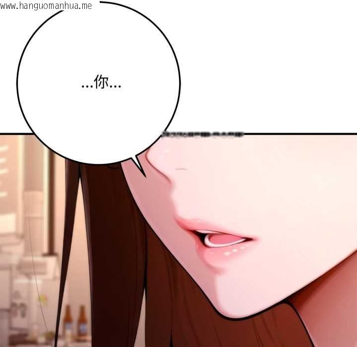 韩国漫画交易以外/成为房地产大亨的我韩漫_交易以外/成为房地产大亨的我-第21话在线免费阅读-韩国漫画-第81张图片