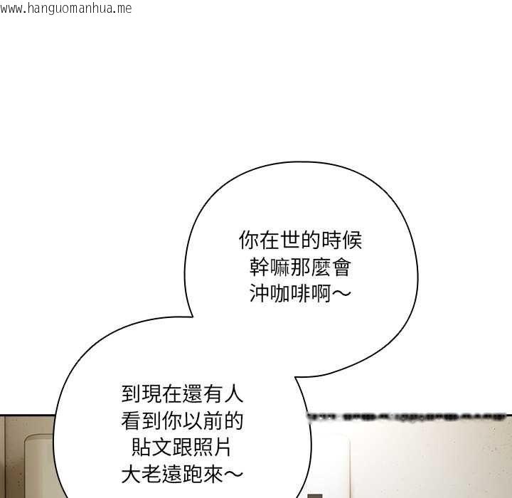 韩国漫画与众不同的兄妹/我家的掌上明珠韩漫_与众不同的兄妹/我家的掌上明珠-第44话在线免费阅读-韩国漫画-第125张图片