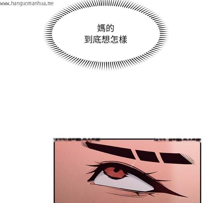 韩国漫画超导体觉醒/超导体大叔韩漫_超导体觉醒/超导体大叔-第36话在线免费阅读-韩国漫画-第78张图片
