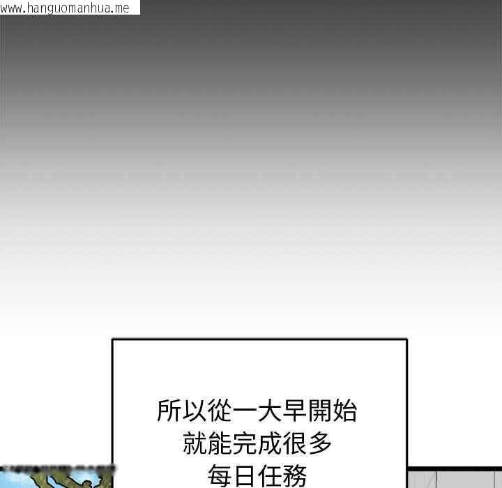 韩国漫画启动复仇系统/超真实征服游戏韩漫_启动复仇系统/超真实征服游戏-第19话在线免费阅读-韩国漫画-第161张图片