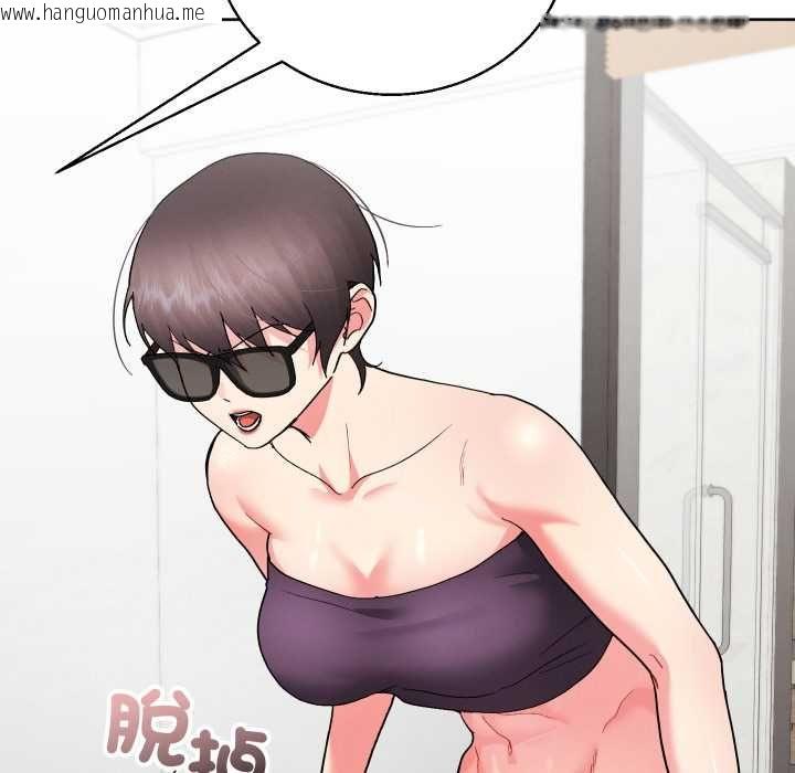 韩国漫画分身使我无限变强韩漫_分身使我无限变强-第41话在线免费阅读-韩国漫画-第114张图片