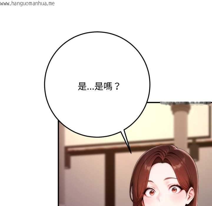 韩国漫画交易以外/成为房地产大亨的我韩漫_交易以外/成为房地产大亨的我-第21话在线免费阅读-韩国漫画-第95张图片