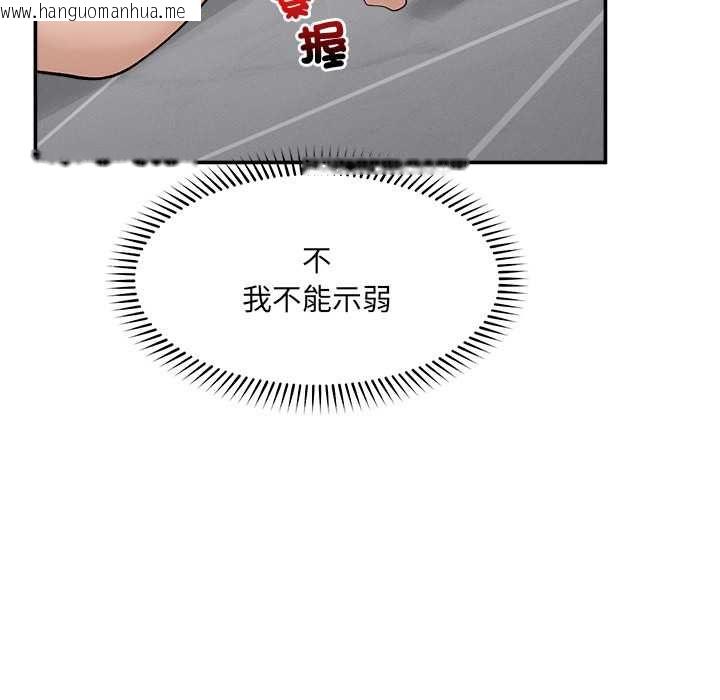 韩国漫画超导体觉醒/超导体大叔韩漫_超导体觉醒/超导体大叔-第36话在线免费阅读-韩国漫画-第81张图片