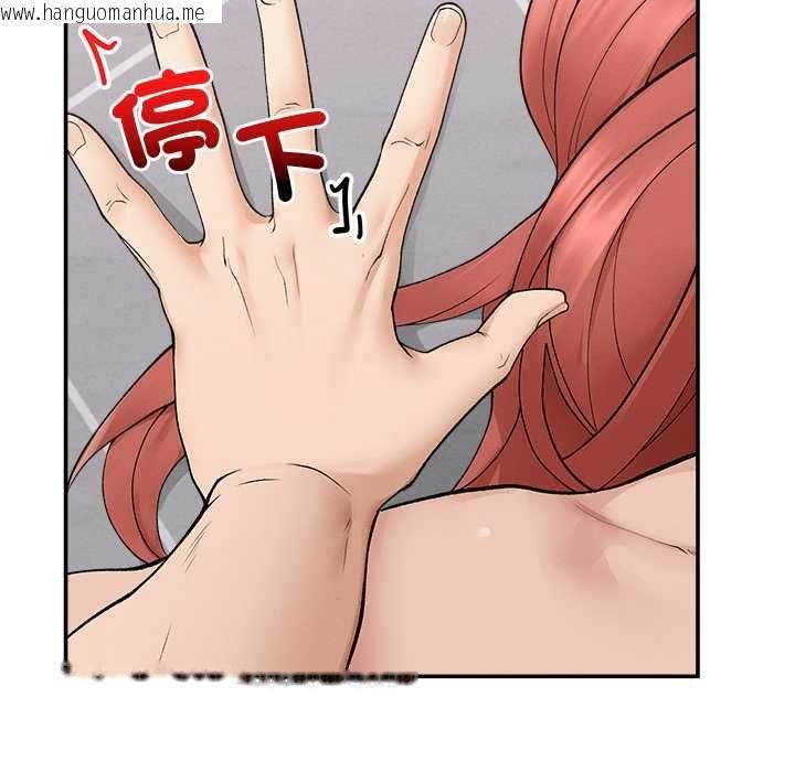 韩国漫画超导体觉醒/超导体大叔韩漫_超导体觉醒/超导体大叔-第36话在线免费阅读-韩国漫画-第69张图片