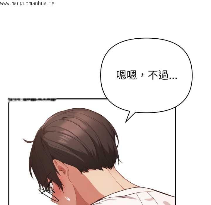 韩国漫画欲演越烈/捕捉美少女韩漫_欲演越烈/捕捉美少女-第38话在线免费阅读-韩国漫画-第128张图片