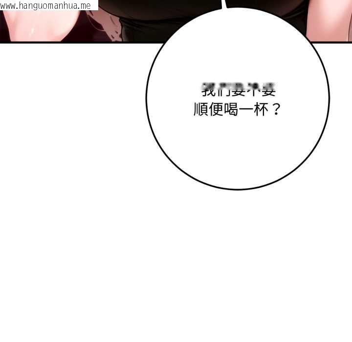 韩国漫画交易以外/成为房地产大亨的我韩漫_交易以外/成为房地产大亨的我-第21话在线免费阅读-韩国漫画-第36张图片