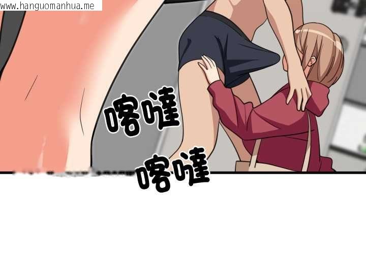 韩国漫画难缠姐妹偏要和我同居/家教住我家韩漫_难缠姐妹偏要和我同居/家教住我家-第92话在线免费阅读-韩国漫画-第4张图片