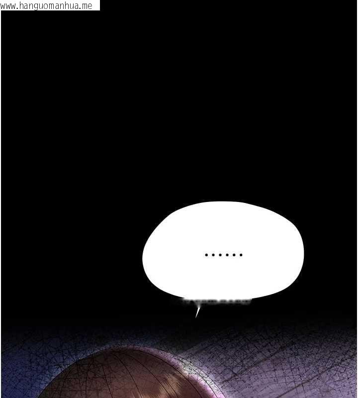 韩国漫画幼惑韩漫_幼惑-第26话-猎艳集邮小本本在线免费阅读-韩国漫画-第68张图片
