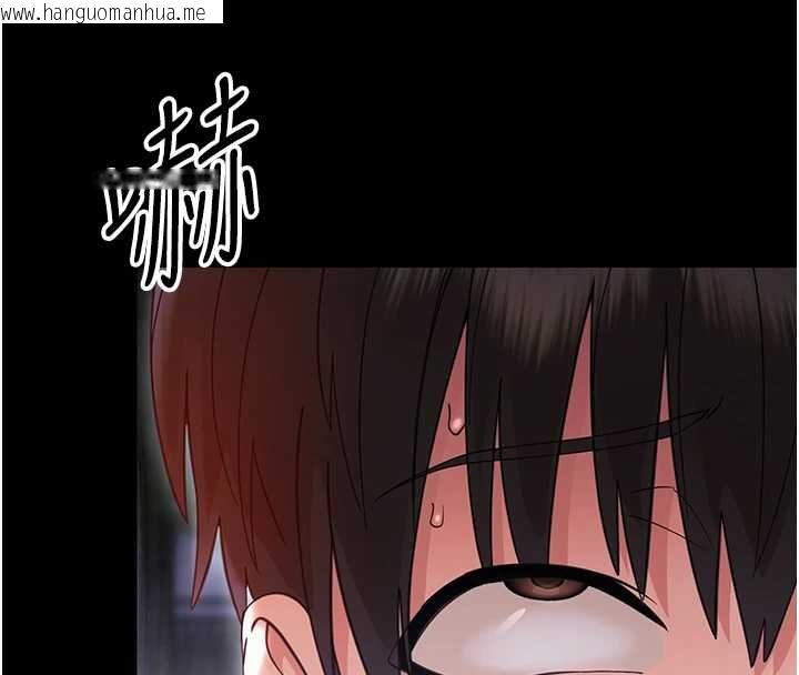 韩国漫画幼惑韩漫_幼惑-第26话-猎艳集邮小本本在线免费阅读-韩国漫画-第198张图片