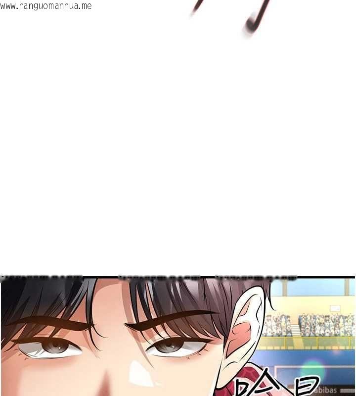 韩国漫画足球型男脱单指南韩漫_足球型男脱单指南-第61话-多希望你是我男友在线免费阅读-韩国漫画-第79张图片