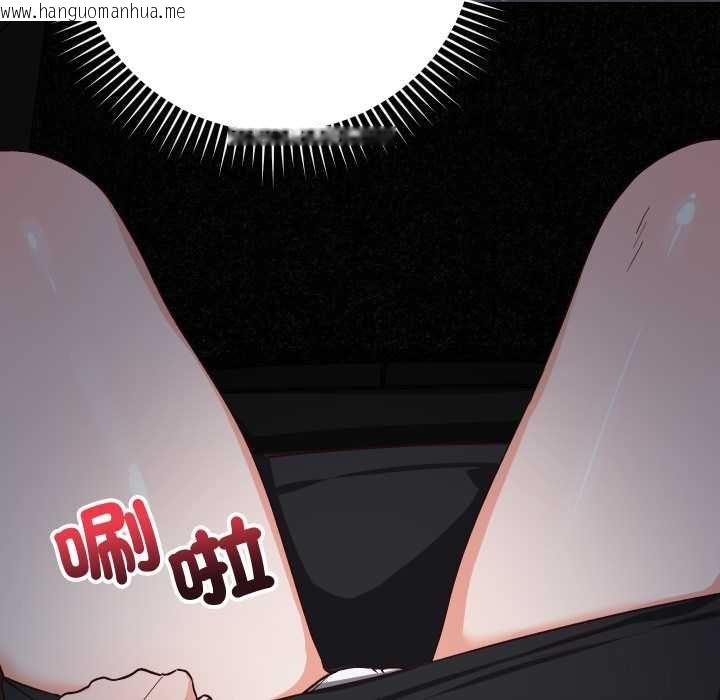 韩国漫画魔法少女退役后韩漫_魔法少女退役后-第14话在线免费阅读-韩国漫画-第51张图片