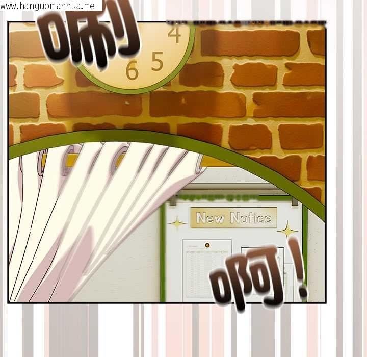 韩国漫画与众不同的兄妹/我家的掌上明珠韩漫_与众不同的兄妹/我家的掌上明珠-第44话在线免费阅读-韩国漫画-第139张图片