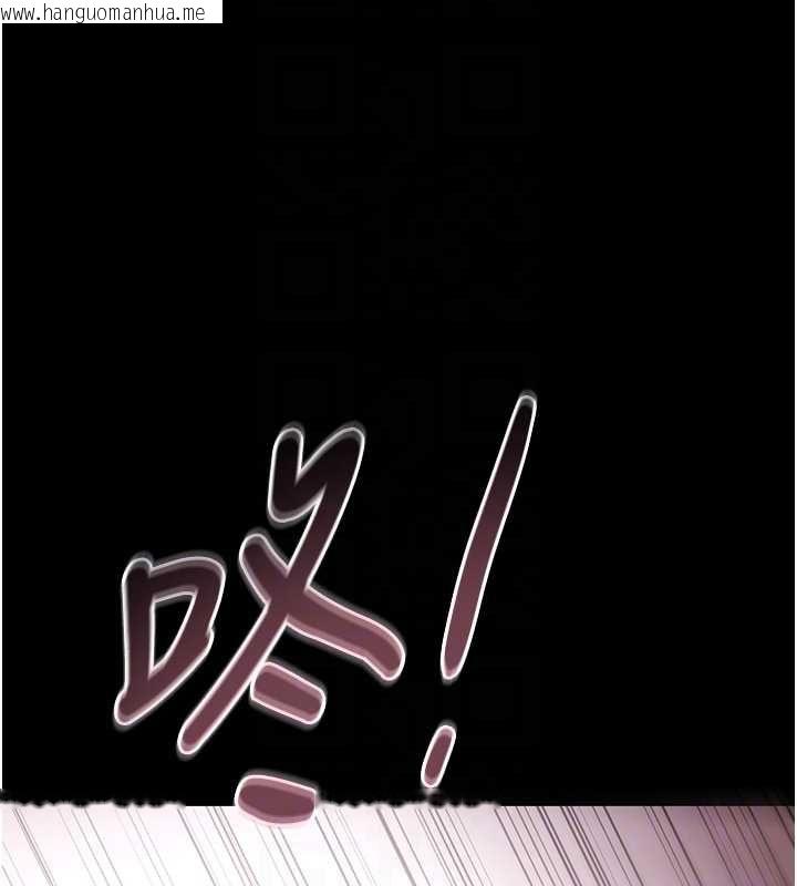 韩国漫画极乐泳池趴韩漫_极乐泳池趴-第31话-主使者另有其人在线免费阅读-韩国漫画-第94张图片