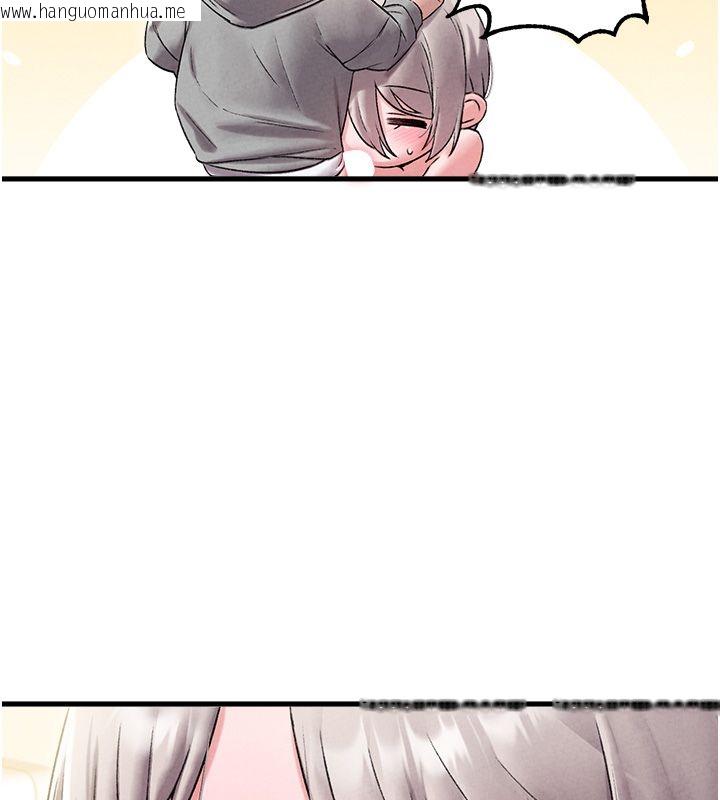 韩国漫画男人配额制韩漫_男人配额制-第44话-发酒疯的代价在线免费阅读-韩国漫画-第104张图片
