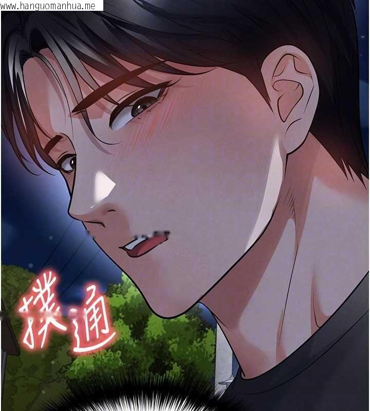 韩国漫画足球型男脱单指南韩漫_足球型男脱单指南-第61话-多希望你是我男友在线免费阅读-韩国漫画-第122张图片