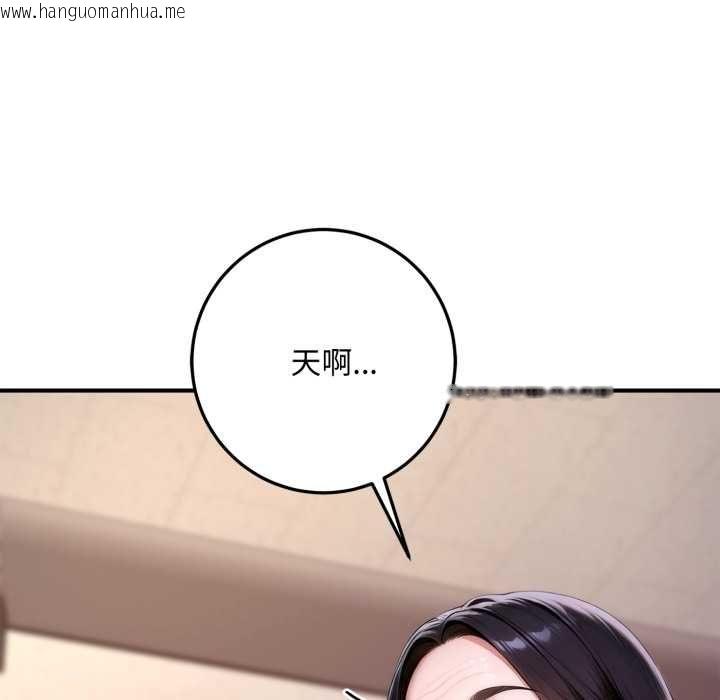 韩国漫画交易以外/成为房地产大亨的我韩漫_交易以外/成为房地产大亨的我-第21话在线免费阅读-韩国漫画-第64张图片