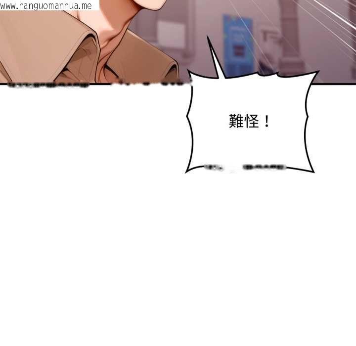 韩国漫画交易以外/成为房地产大亨的我韩漫_交易以外/成为房地产大亨的我-第21话在线免费阅读-韩国漫画-第91张图片