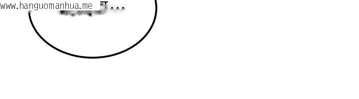 韩国漫画华尔街夜色韩漫_华尔街夜色-第20话-插爆专用肉便器在线免费阅读-韩国漫画-第38张图片