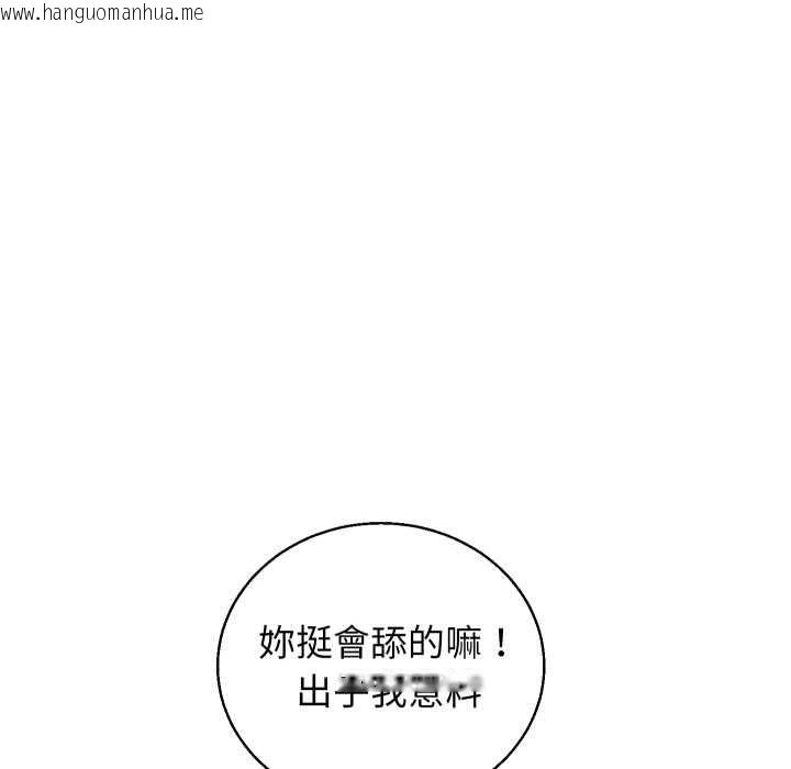 韩国漫画分身使我无限变强韩漫_分身使我无限变强-第41话在线免费阅读-韩国漫画-第99张图片