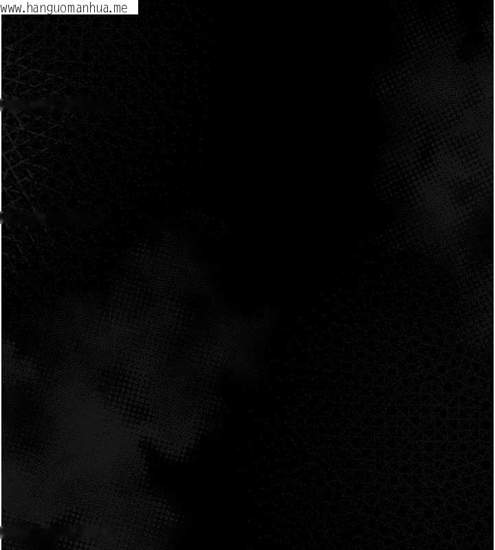 韩国漫画幼惑韩漫_幼惑-第26话-猎艳集邮小本本在线免费阅读-韩国漫画-第76张图片