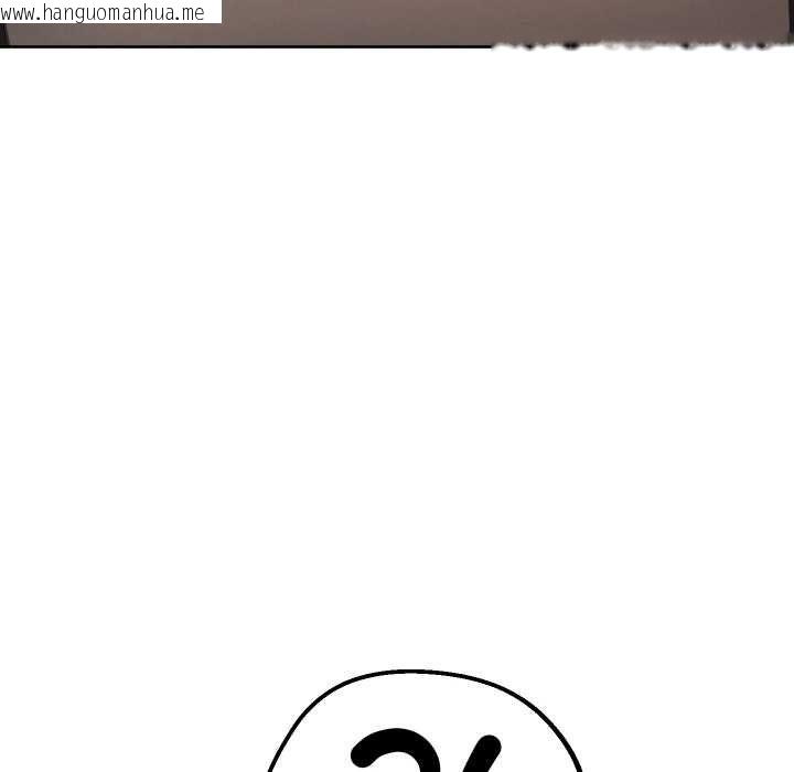 韩国漫画分身使我无限变强韩漫_分身使我无限变强-第41话在线免费阅读-韩国漫画-第147张图片