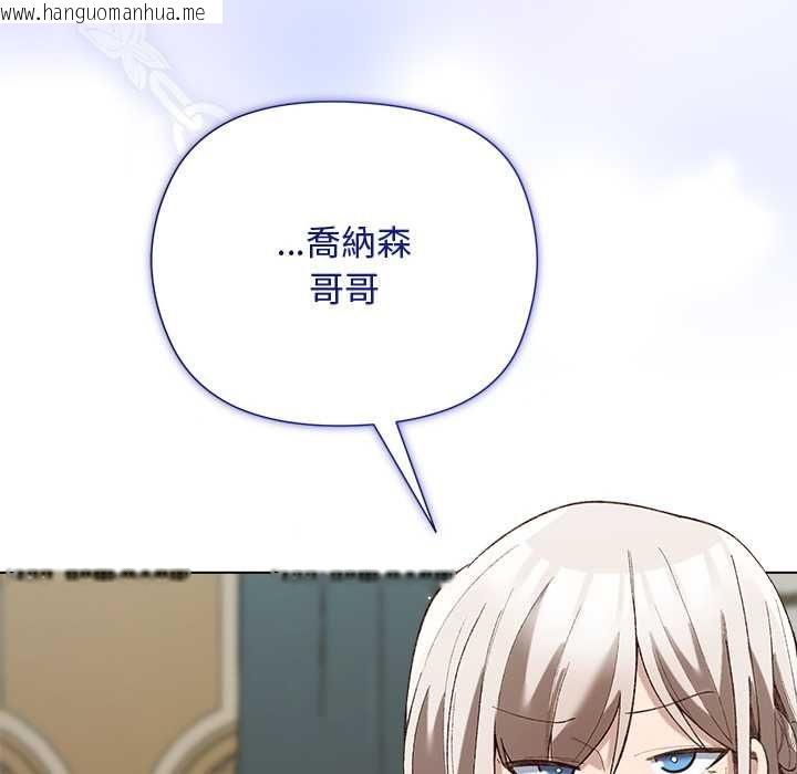 韩国漫画小姐由我来守护韩漫_小姐由我来守护-第18话在线免费阅读-韩国漫画-第41张图片