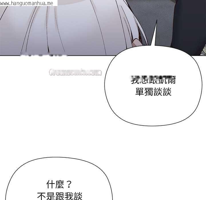 韩国漫画小姐由我来守护韩漫_小姐由我来守护-第18话在线免费阅读-韩国漫画-第60张图片