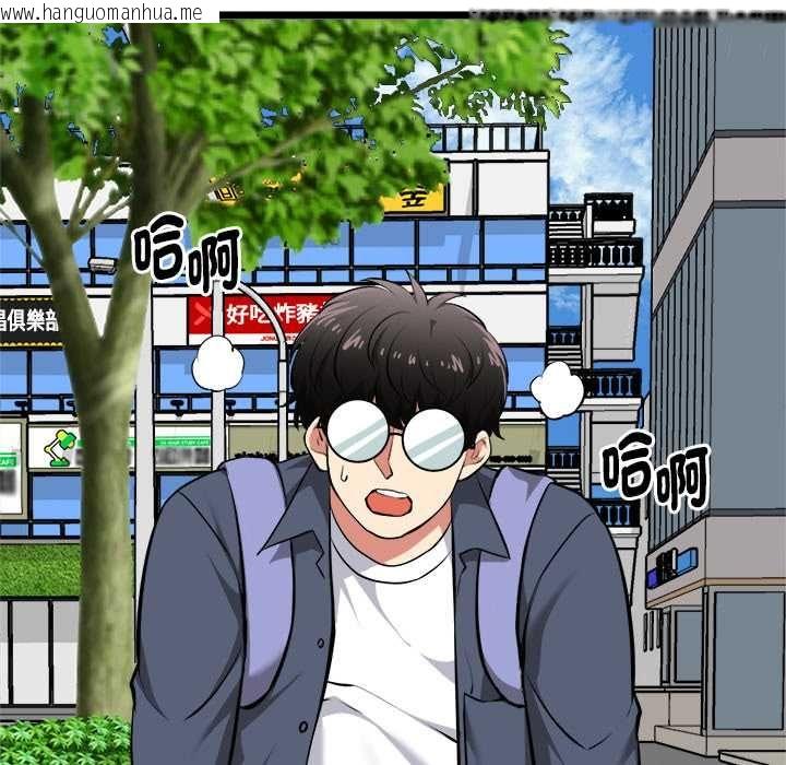 韩国漫画启动复仇系统/超真实征服游戏韩漫_启动复仇系统/超真实征服游戏-第19话在线免费阅读-韩国漫画-第146张图片