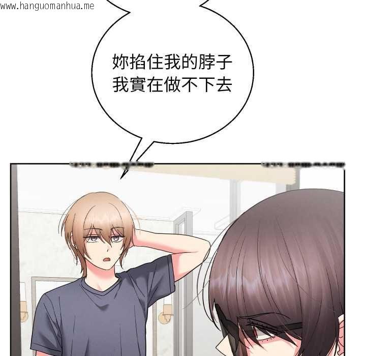 韩国漫画分身使我无限变强韩漫_分身使我无限变强-第41话在线免费阅读-韩国漫画-第151张图片